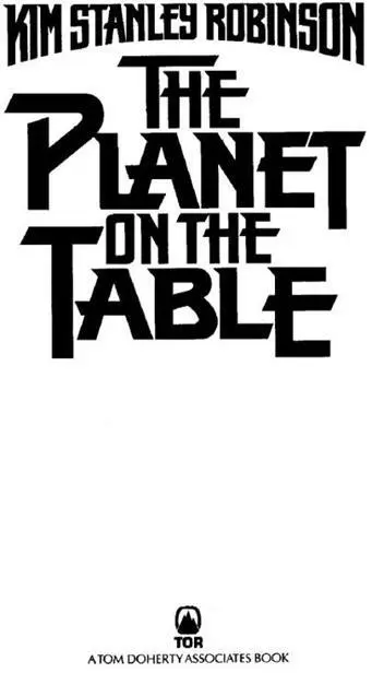 Introduction In his poem The Planet On the Table Wallace Stevens says - фото 1