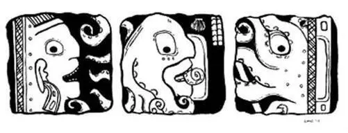 ASTROPHOBOS By H P Lovecraft In the midnight heavens burning Thro - фото 1