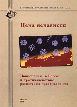 Галина Кожевникова Цена ненависти обложка книги