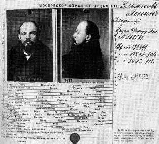 Police photographs of Lenin December 1895 The arrest of so many leaders of - фото 19