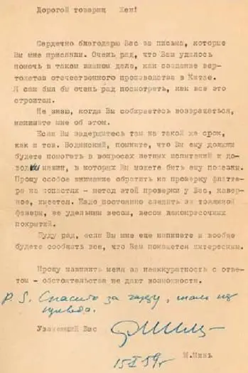 Вертолет Z5 в полете Сегодня когда китайское вертолетостроение развивается - фото 60