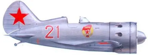 И16 тип 24 заводской номер 2421321 сержанта ГД Цоколаева из 4го - фото 173