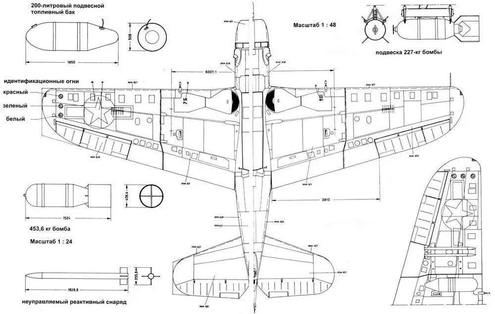 SB2C3 Helldiver - фото 123