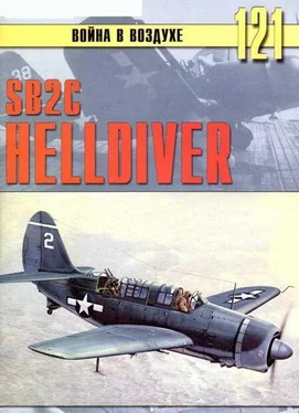 С. Иванов SB2C Helldiver обложка книги