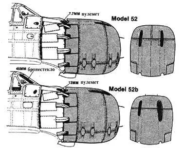 A6M5b Model 52b По мнению японцев операция Иго закончилась успехом Об - фото 157