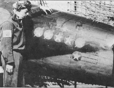 Отметки о победах в воздушных боях на борту Зеро модель 52с В июне 1945 г - фото 178