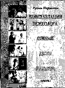Хитопадеша Мудрые наставления один из наиболее древних сборников - фото 24