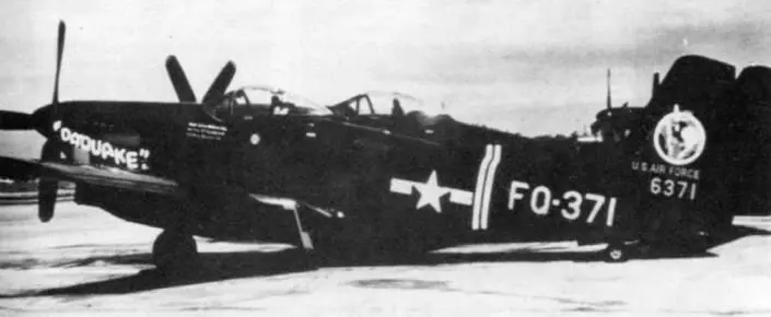 Ha DaQuake летал в 1950 году командир 68й FAWS F82G из 68й FAWS - фото 203
