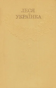 Неизвестный Автор Зібрання творів у 12 томах. Том 05 обложка книги