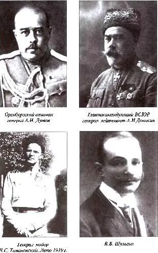 Управделами Временного Сибирского Правительства Г К Гинс Екатерининская - фото 2