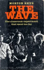 Мортон Ру - Волна