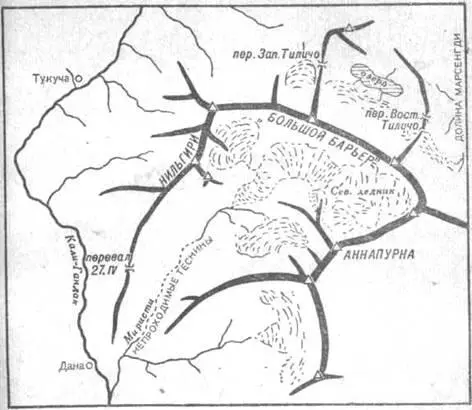 Орография массива Аннапурны по данным французской экспедиции 1950 г - фото 25