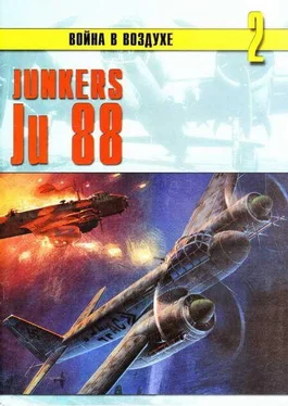 С. Иванов Junkers Ju 88 обложка книги