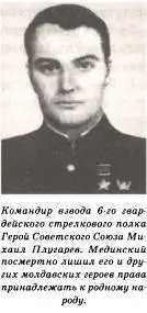 Почему все эти люди кроме упомянутого вне национального контекста Маринеско - фото 9
