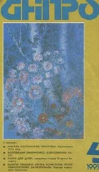 Ростислав Мусієнко - Коротке замикання