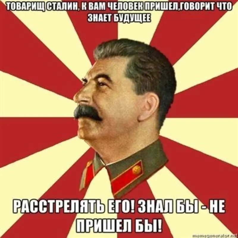 Командир Красной Армии - фото 3