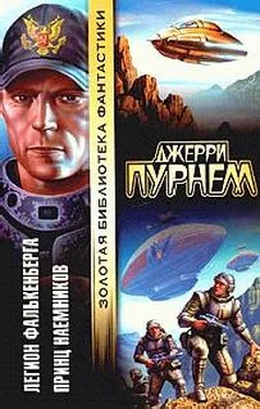 Джерри Пурнель Наемник обложка книги