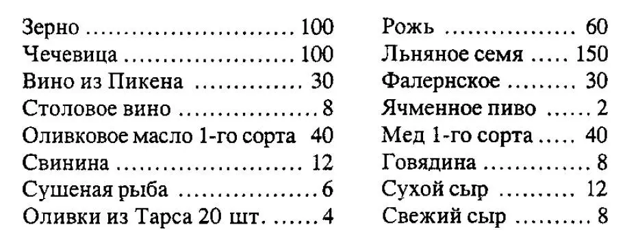 Такую же активную д - фото 18