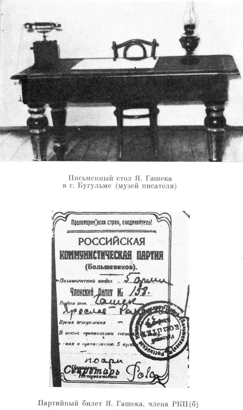 Собрание сочинений Том четвертый - фото 16