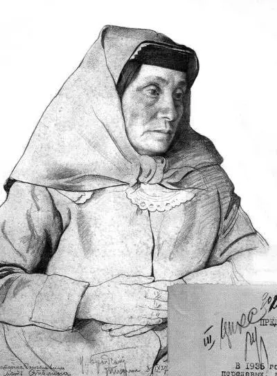 Екатерина Георгиевна Геладзе Худождник И Бродский Виссарион Иванович - фото 2