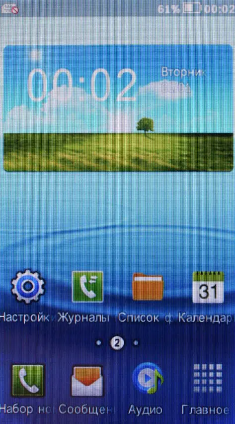 Описывать дальнейшие изыскания подробно нет смысла остановлюсь только на самых - фото 125