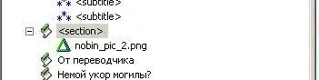 Запустить скрипт Унификация вложений и иллюстрацийи Проверка иллюстраций - фото 49