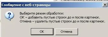 Если надо заменить картинку уменьшить размер улучшить качество и тп - фото 50