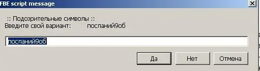и означают появление посреди предложения жирности или курс - фото 100