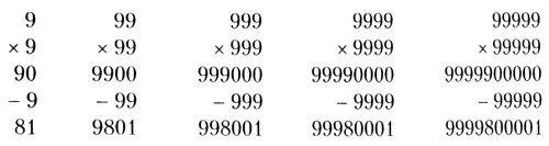 999999 999999 999998000001 9999999 9999999 99999980000001 99999999 - фото 3
