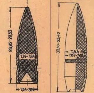 Чертёж лёгкой слева и тяжёлой пуль По окончании Великой Отечественной войны - фото 4