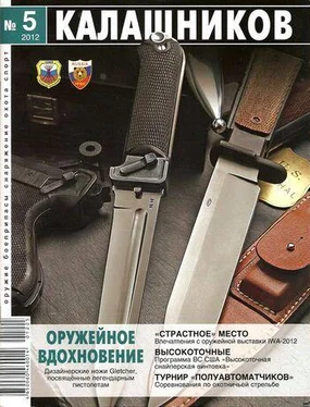 Сергей Копейко Высокоточные обложка книги
