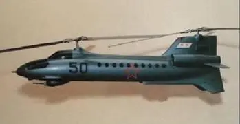 Макет вертолета В50 Под руководством Эрлиха развивался Феодосийский филиал - фото 33
