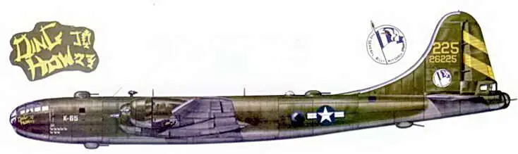 Ding How из 794il эскадрильи 21 ноября 1944 года самолет совершил - фото 182