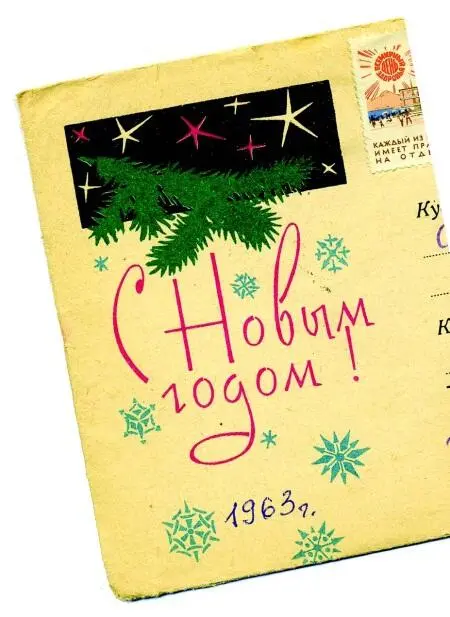 Новостей никаких кроме тупой тоски Каждое утро пытки под названием - фото 79