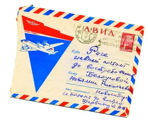 9 июля 1963 Жена Заблудшая гулена Туристка моя сраная Щенок мой вшивый но - фото 82