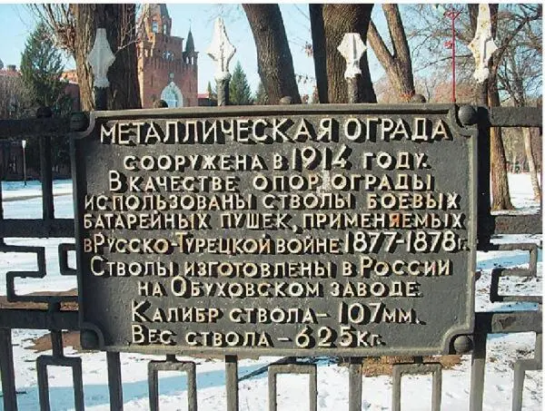 Коечто за Одессу - фото 75