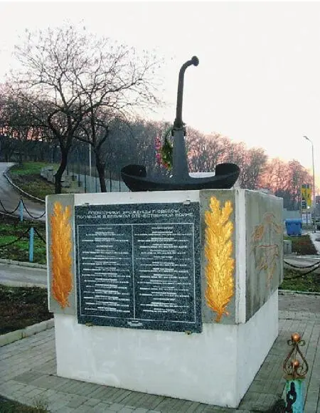 Памятный знак подводникам уроженцам Одессы погибшим в войну Подводная лодка - фото 89