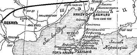 Впрочем можно вспомнить и то что взятием Пекина дело не кончилось Союзные - фото 42