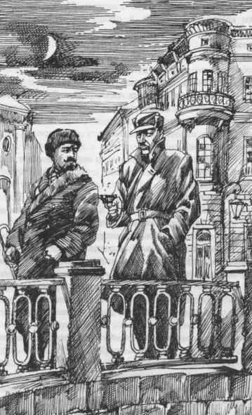 Простите за беспокойство Если не ошибаюсь вас зовут ГарничГарницкий Лица - фото 5