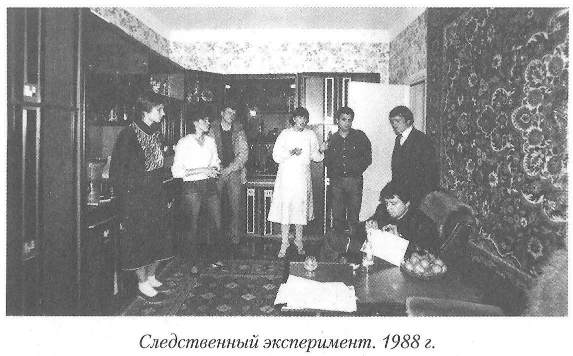 Участковый покорно достал бумагу и ручку а следователь с медиком стали - фото 8