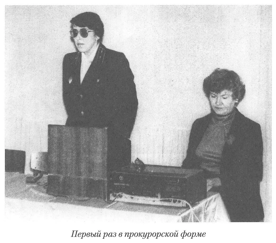 А следователь занялся изучением личных вещей потерпевшей Вся обстановка - фото 10