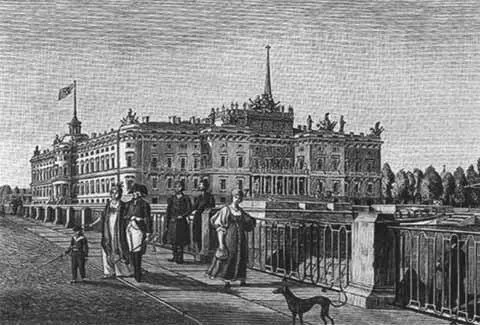 Михайловский замок со стороны набережной Фонтанки Акварель Б Патерсена 1801 - фото 36