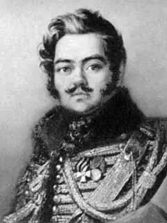 Генераллейтенант Денис Васильевич Давыдов Художник Дж Доу 1820e гг - фото 59