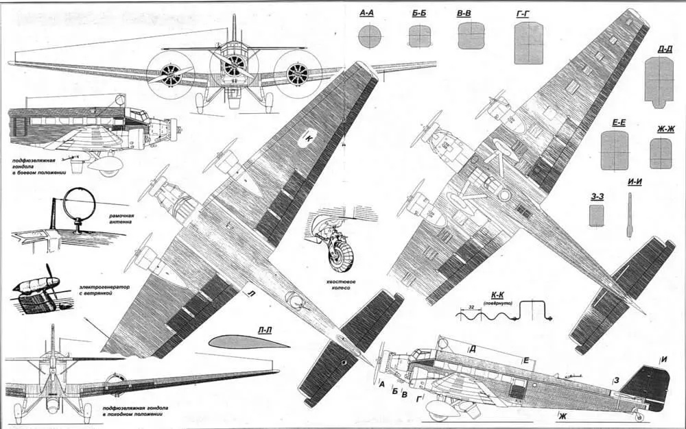 Юнкерс Ju 523mg3e В Испании Марокканские солдаты ждут у самолетов команды - фото 38