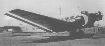 Самолет с надписью EURASIA XVII являлся вторым по счету Ju 523т - фото 42