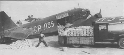 Погрузка Ju 523mg7e ГВФ в Уфе 1945 г Проем верхней стрелковой точки зашит - фото 58