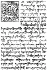 Вайдурья сутра