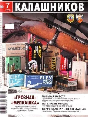 Сергей Копейко Пыльная работа обложка книги