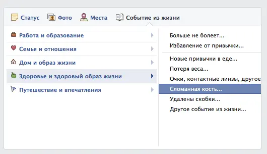 Пункт Путешествия и впечатления порадует татуировками пирсингом или первым - фото 119