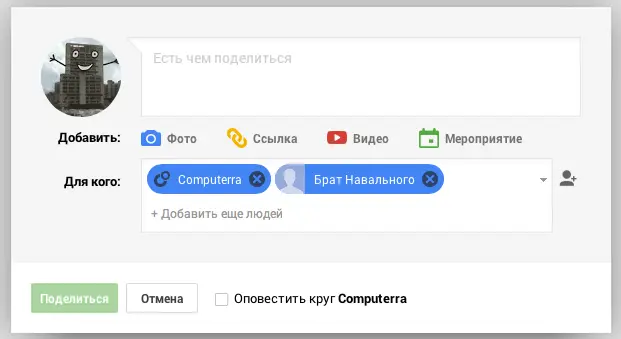 Кроме того даже если вы ограничили доступ к своим записям в Facebook ваши - фото 96